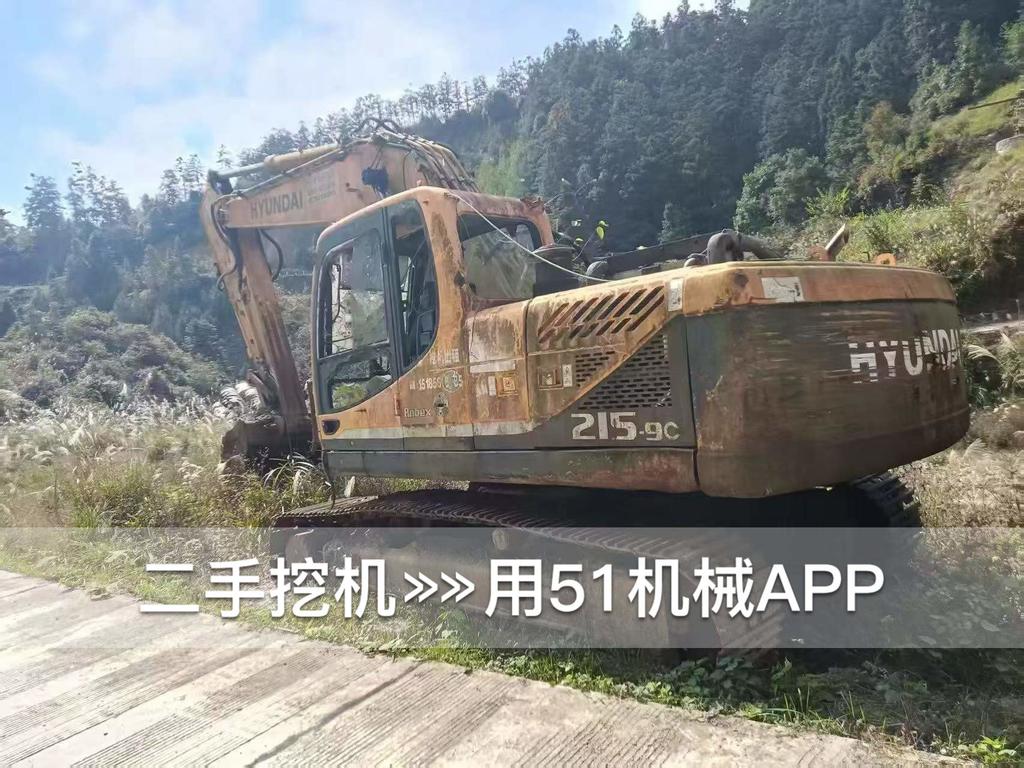 51挖机